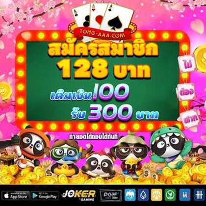 Minibet88 Promotion 