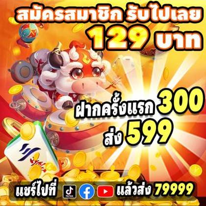 Minibet88 Promotion 